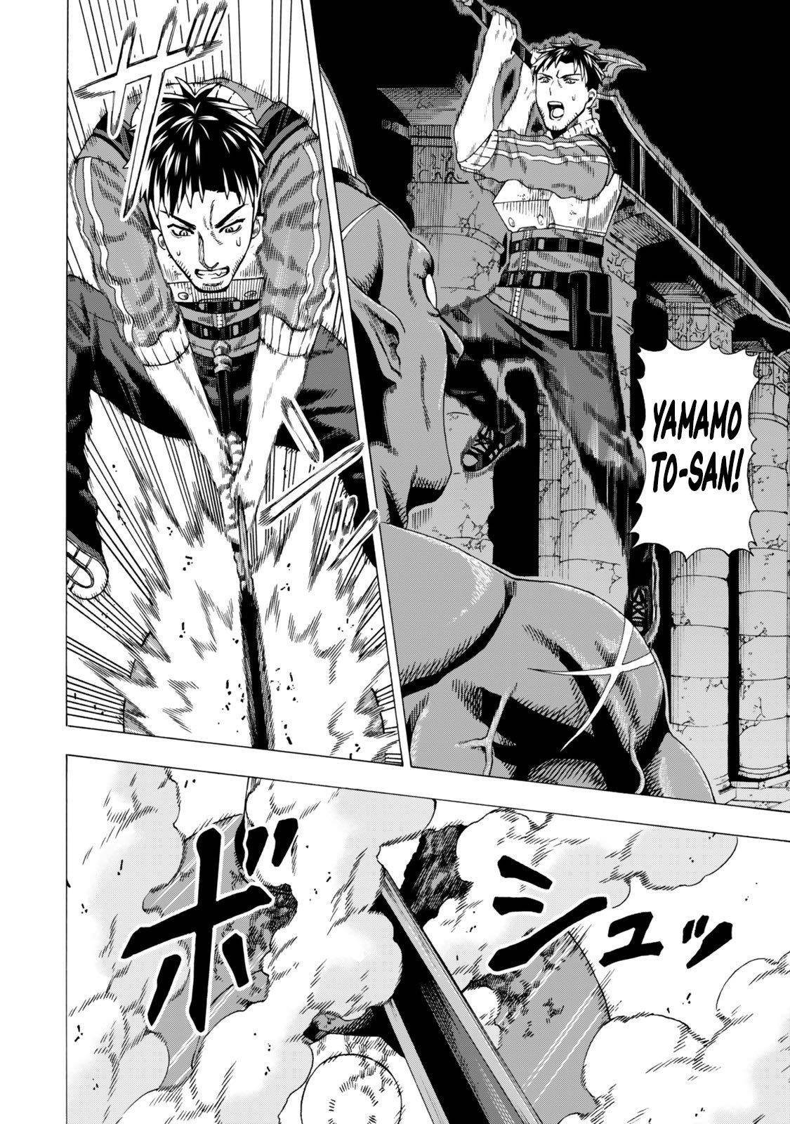 The Old Man Who Awakened the Skill “Domination of All Things” has Decided to Make a Living by Conquering Dungeons Chapter 5.1 - Page 4 in English