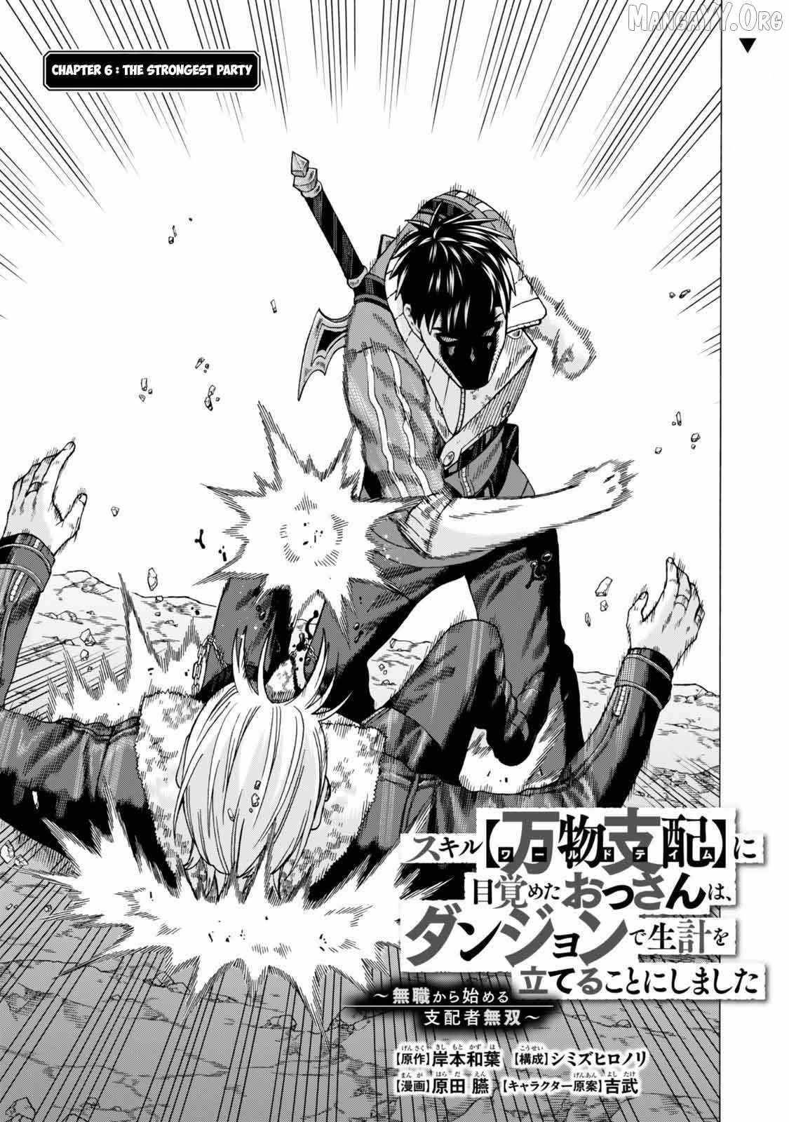 The Old Man Who Awakened the Skill “Domination of All Things” has Decided to Make a Living by Conquering Dungeons Chapter 6 - Page 1 in English