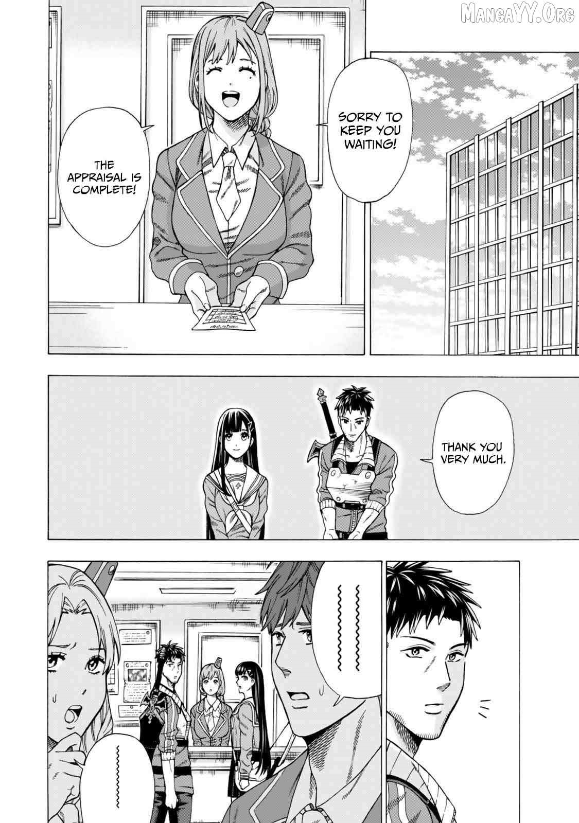 The Old Man Who Awakened the Skill “Domination of All Things” has Decided to Make a Living by Conquering Dungeons Chapter 7 - Page 2 in English