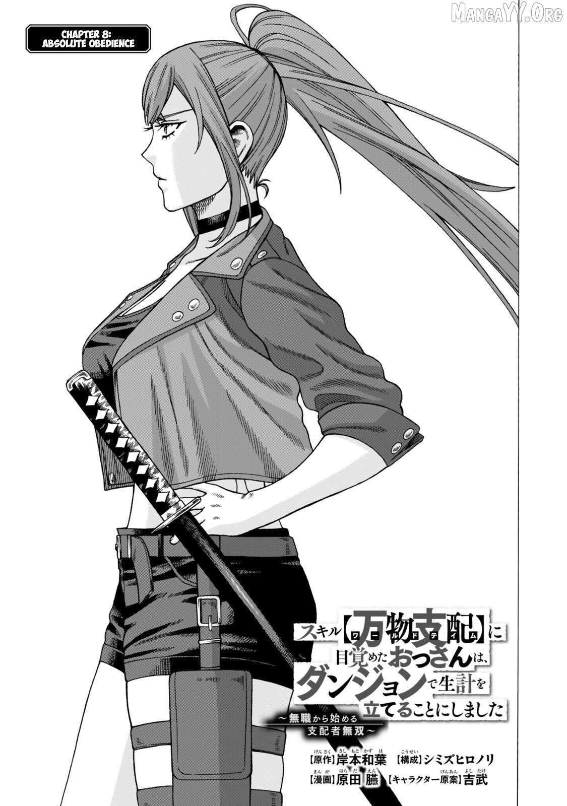 The Old Man Who Awakened the Skill “Domination of All Things” has Decided to Make a Living by Conquering Dungeons Chapter 8 - Page 1 in English