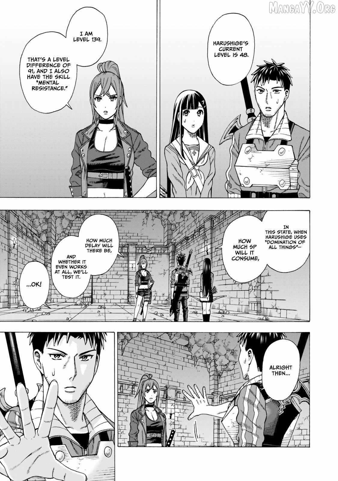 The Old Man Who Awakened the Skill “Domination of All Things” has Decided to Make a Living by Conquering Dungeons Chapter 8 - Page 15 in English