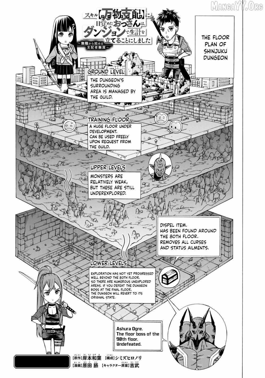 The Old Man Who Awakened the Skill “Domination of All Things” has Decided to Make a Living by Conquering Dungeons Chapter 9 - Page 1 in English