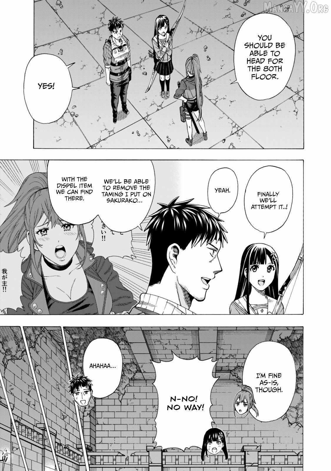 The Old Man Who Awakened the Skill “Domination of All Things” has Decided to Make a Living by Conquering Dungeons Chapter 9 - Page 7 in English