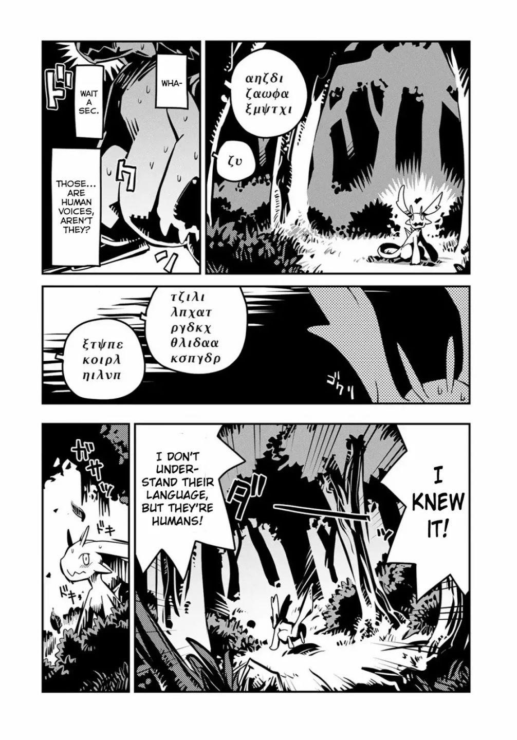 Tensei Shitara Dragon No Tamago Datta - Saikyou Igai Mezasa Nee Chapter 1 - Page 39 in English
