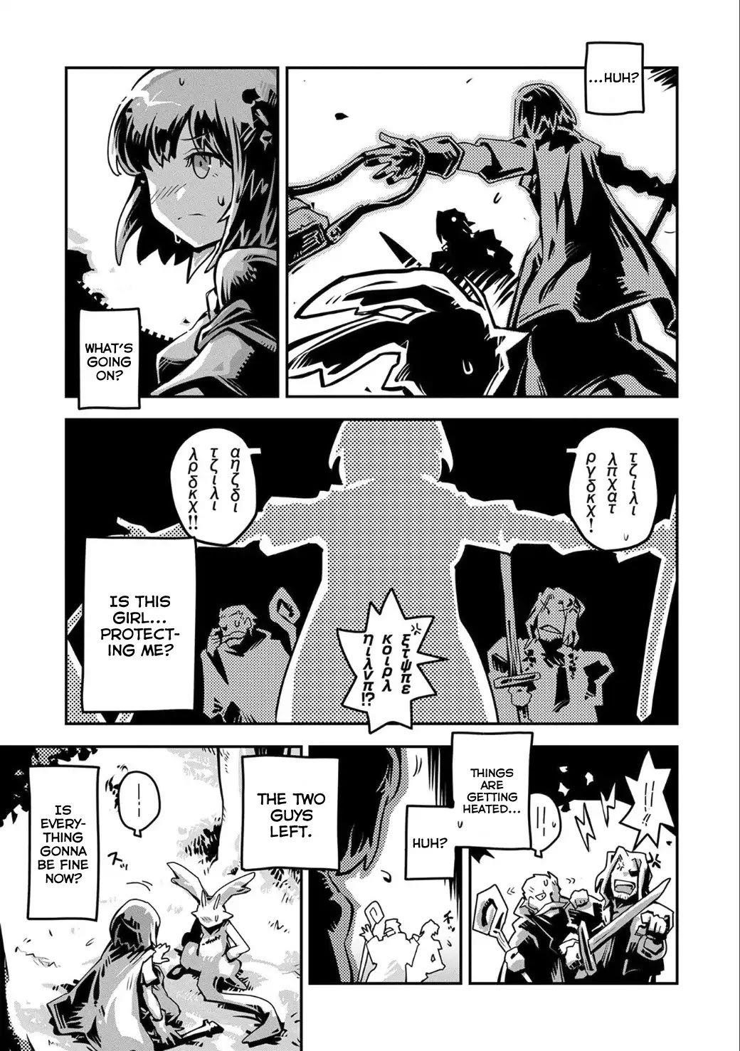 Tensei Shitara Dragon No Tamago Datta - Saikyou Igai Mezasa Nee Chapter 2 - Page 4 in English