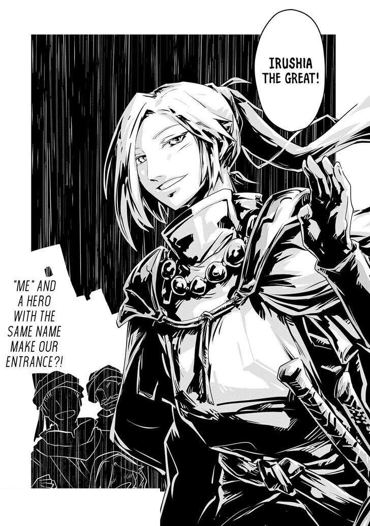 Tensei Shitara Dragon No Tamago Datta - Saikyou Igai Mezasa Nee Chapter 20 - Page 23 in English