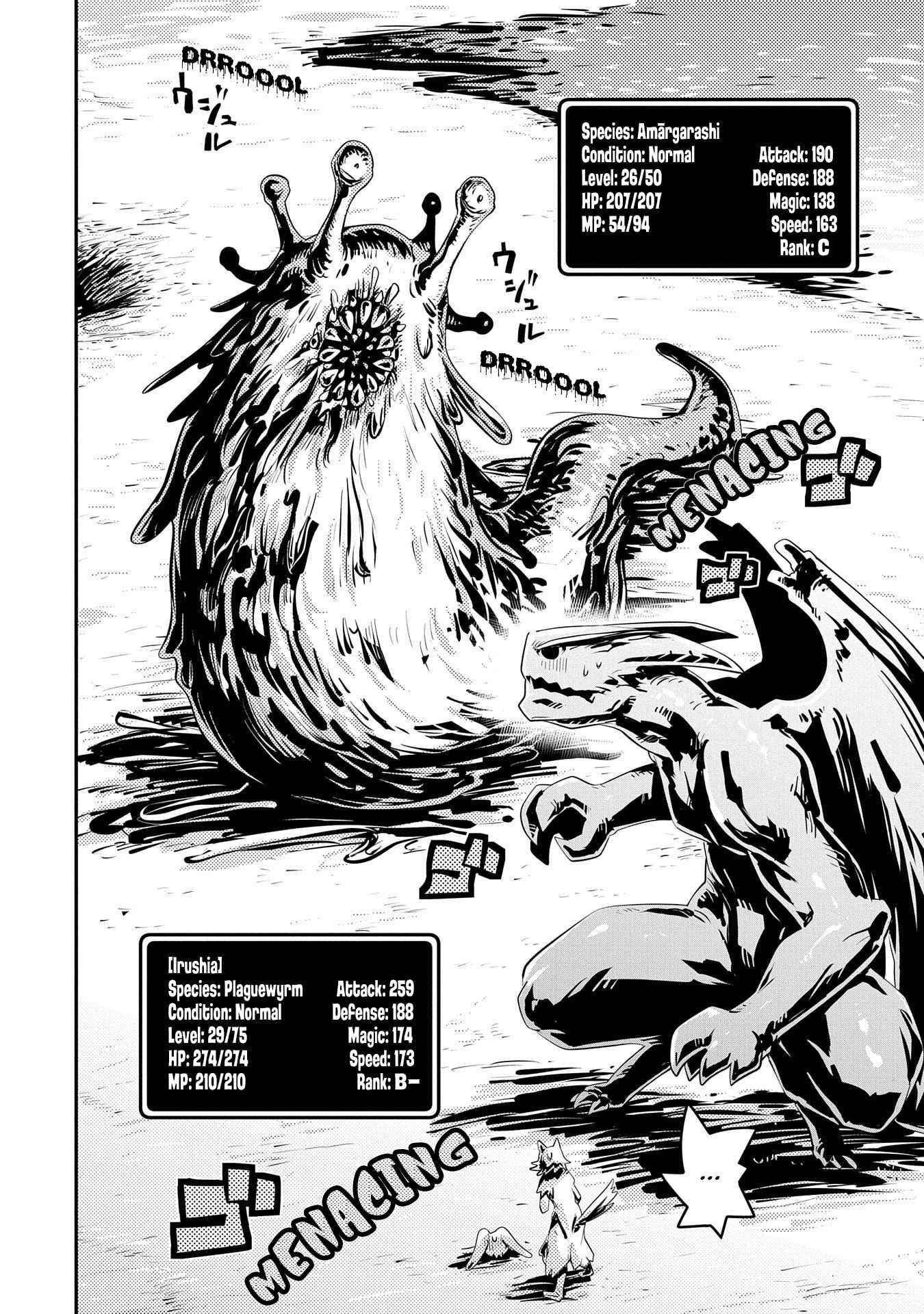 Tensei Shitara Dragon No Tamago Datta - Saikyou Igai Mezasa Nee Chapter 26 - Page 4 in English
