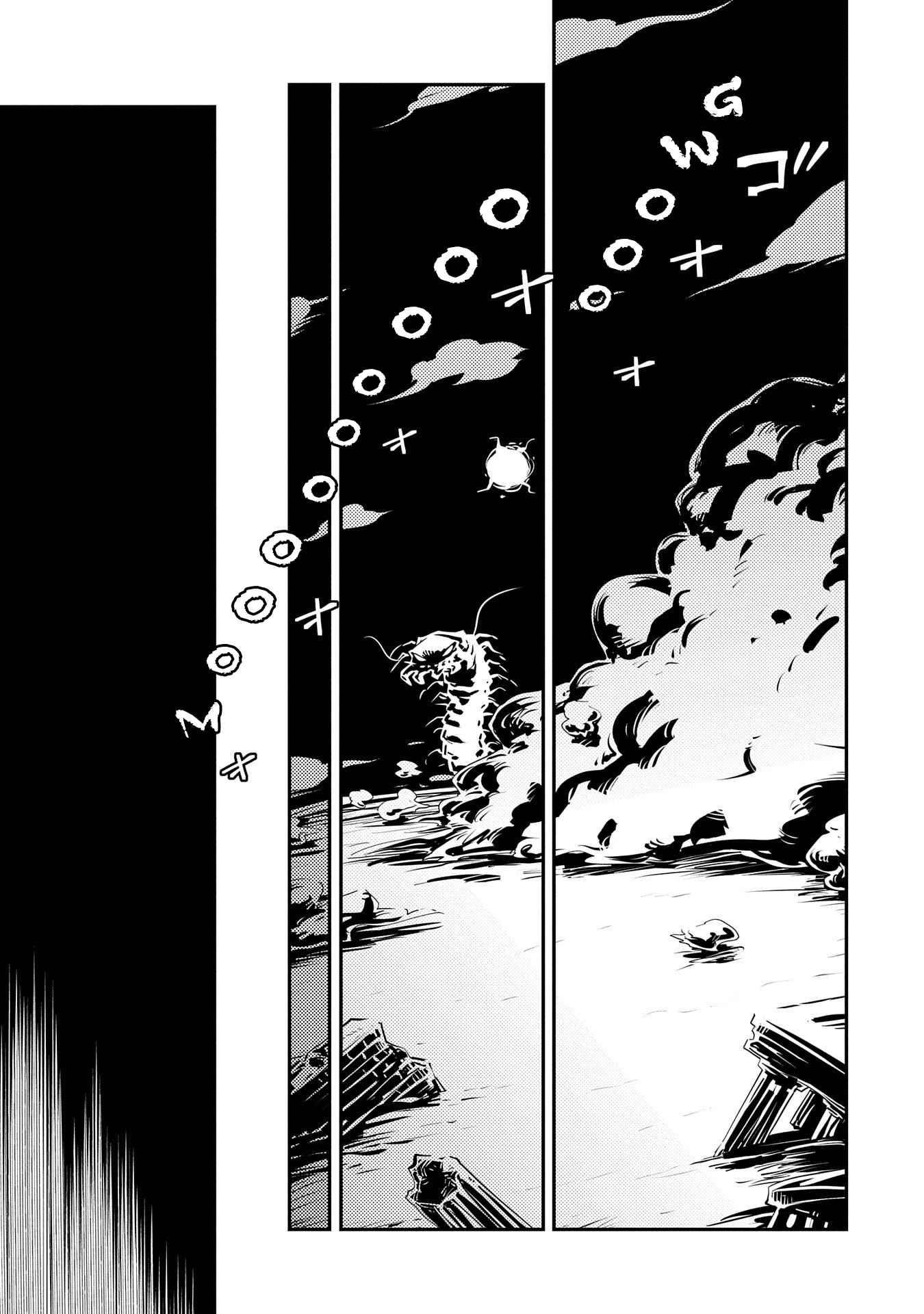 Tensei Shitara Dragon No Tamago Datta - Saikyou Igai Mezasa Nee Chapter 29 - Page 21 in English