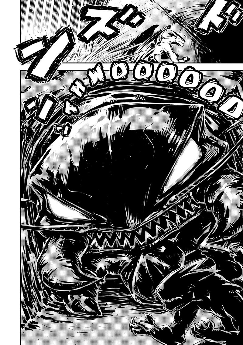 Tensei Shitara Dragon No Tamago Datta - Saikyou Igai Mezasa Nee Chapter 30 - Page 4 in English