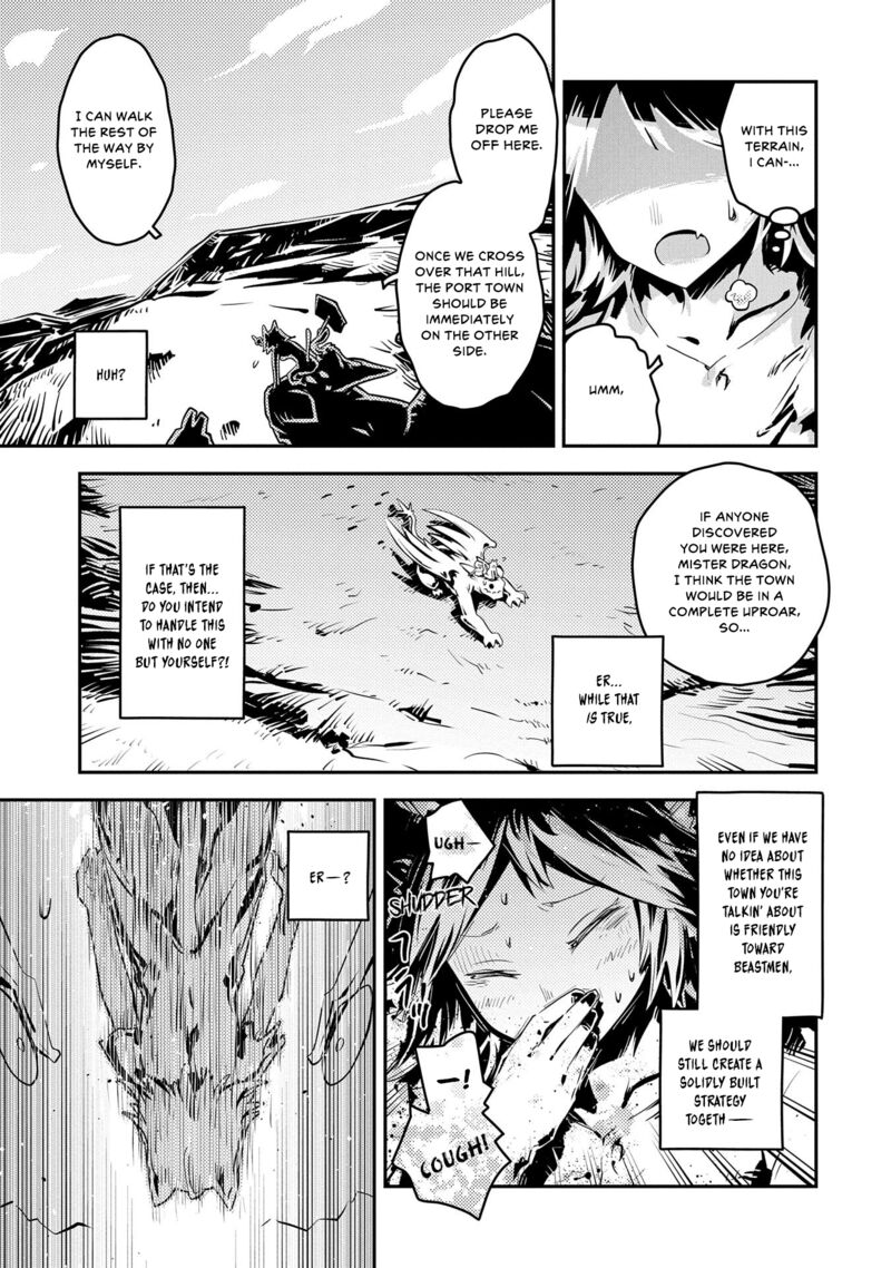Tensei Shitara Dragon No Tamago Datta - Saikyou Igai Mezasa Nee Chapter 32 - Page 23 in English