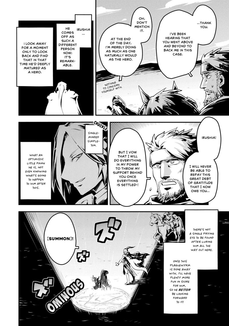 Tensei Shitara Dragon No Tamago Datta - Saikyou Igai Mezasa Nee Chapter 32 - Page 4 in English