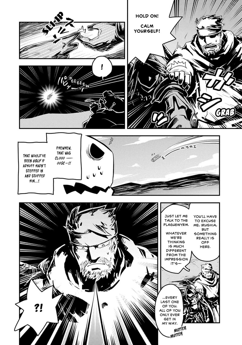 Tensei Shitara Dragon No Tamago Datta - Saikyou Igai Mezasa Nee Chapter 34 - Page 16 in English