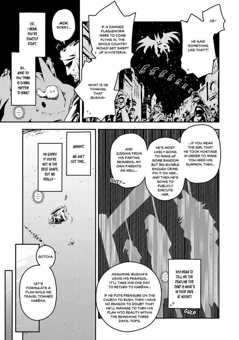 Tensei Shitara Dragon No Tamago Datta - Saikyou Igai Mezasa Nee Chapter 35 - Page 19 in English