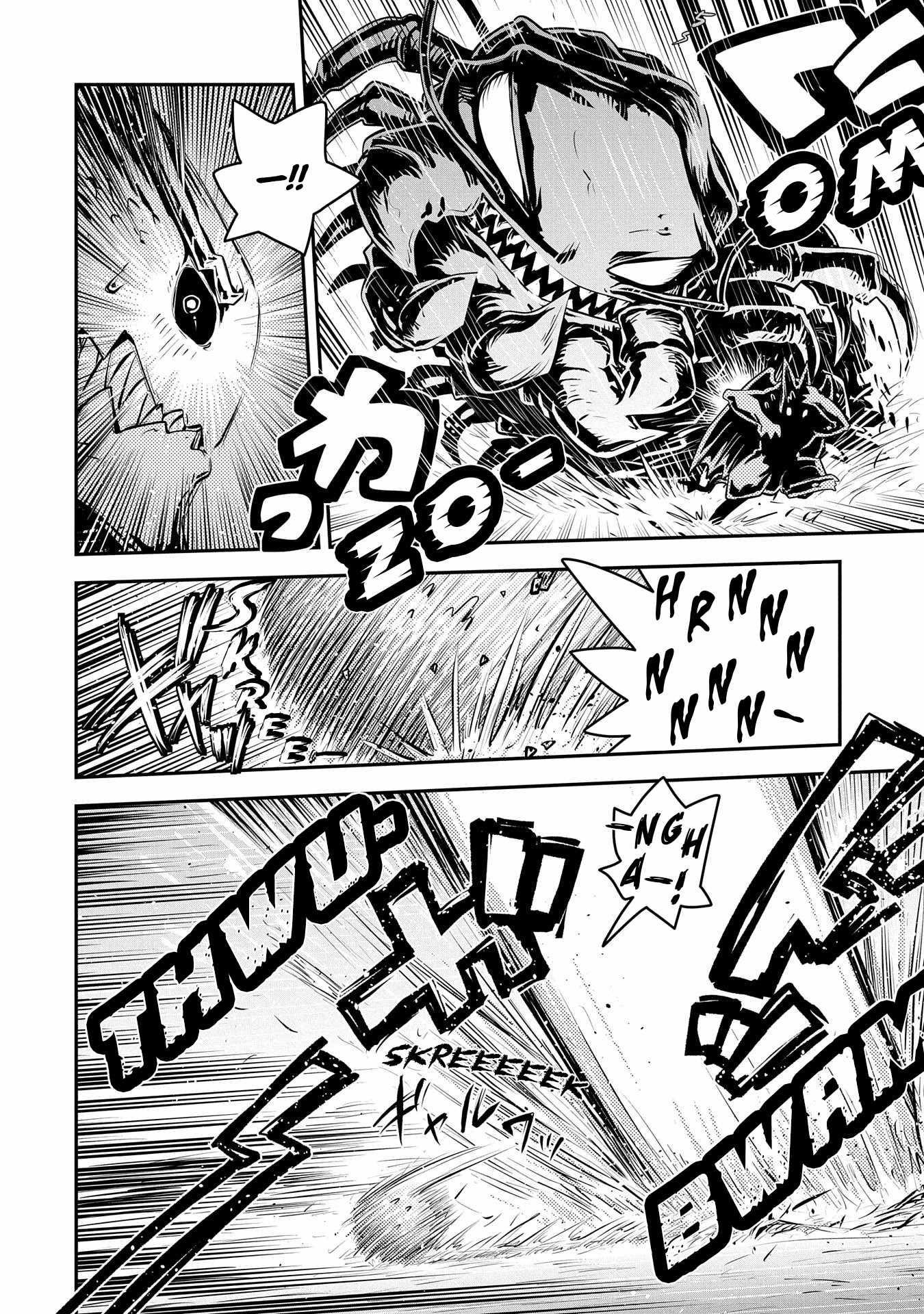 Tensei Shitara Dragon No Tamago Datta - Saikyou Igai Mezasa Nee Chapter 36 - Page 13 in English