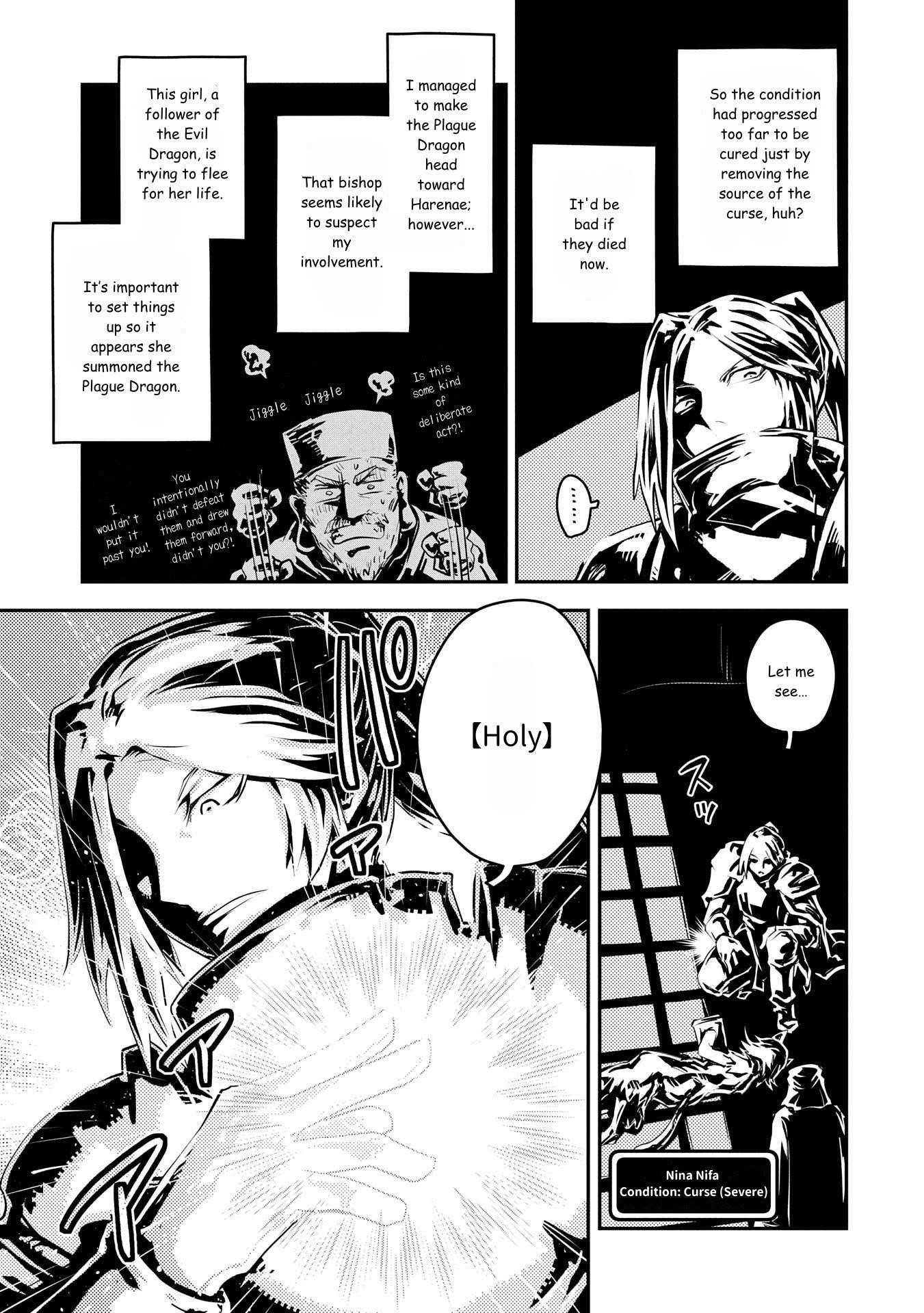 Tensei Shitara Dragon No Tamago Datta - Saikyou Igai Mezasa Nee Chapter 40 - Page 17 in English