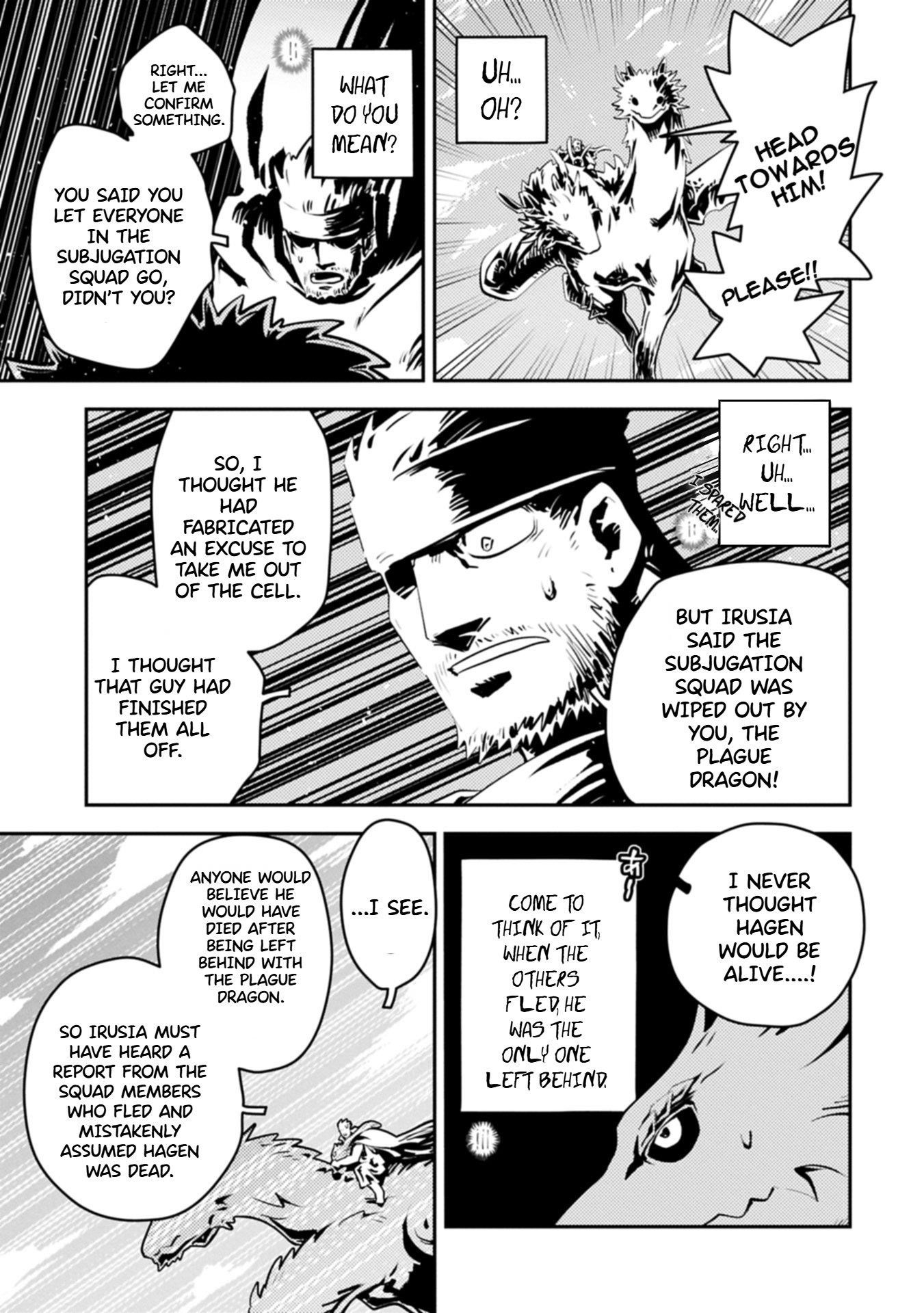 Tensei Shitara Dragon No Tamago Datta - Saikyou Igai Mezasa Nee Chapter 43.2 - Page 7 in English