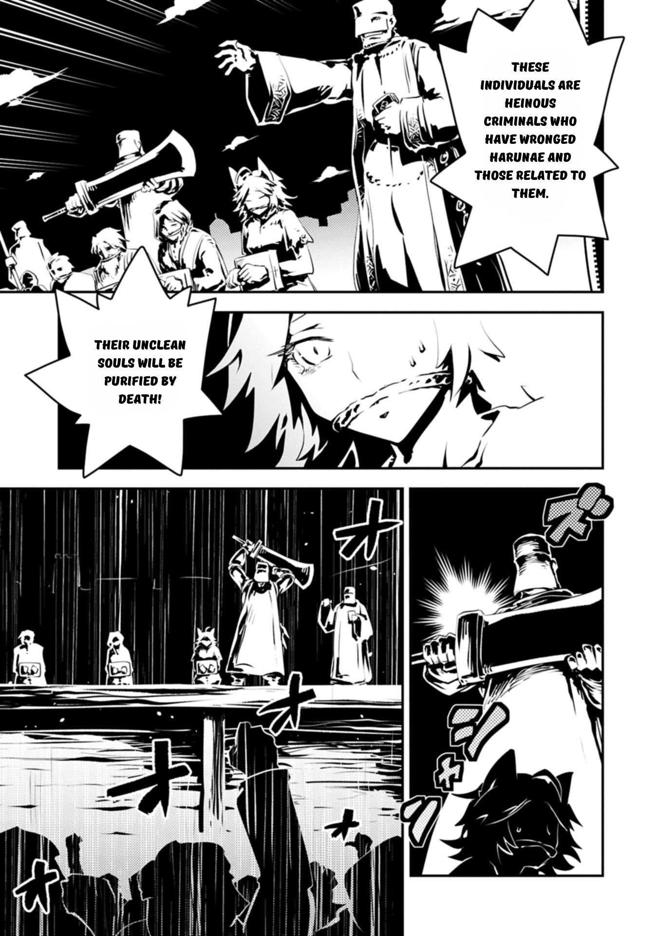 Tensei Shitara Dragon No Tamago Datta - Saikyou Igai Mezasa Nee Chapter 44 - Page 13 in English