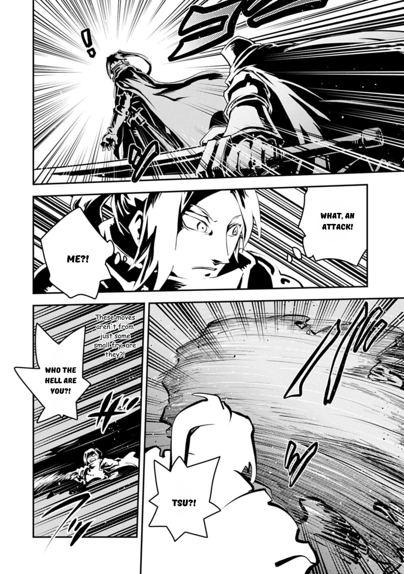 Tensei Shitara Dragon No Tamago Datta - Saikyou Igai Mezasa Nee Chapter 44 - Page 16 in English