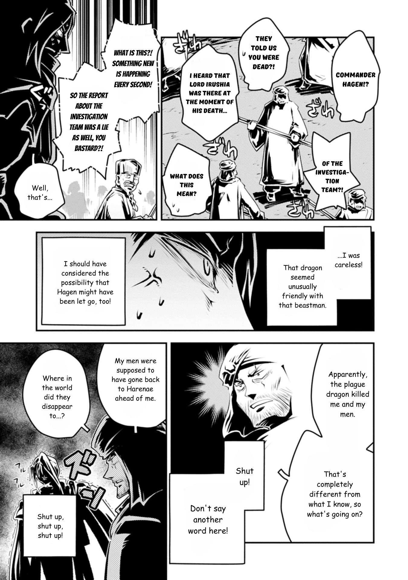 Tensei Shitara Dragon No Tamago Datta - Saikyou Igai Mezasa Nee Chapter 44 - Page 25 in English
