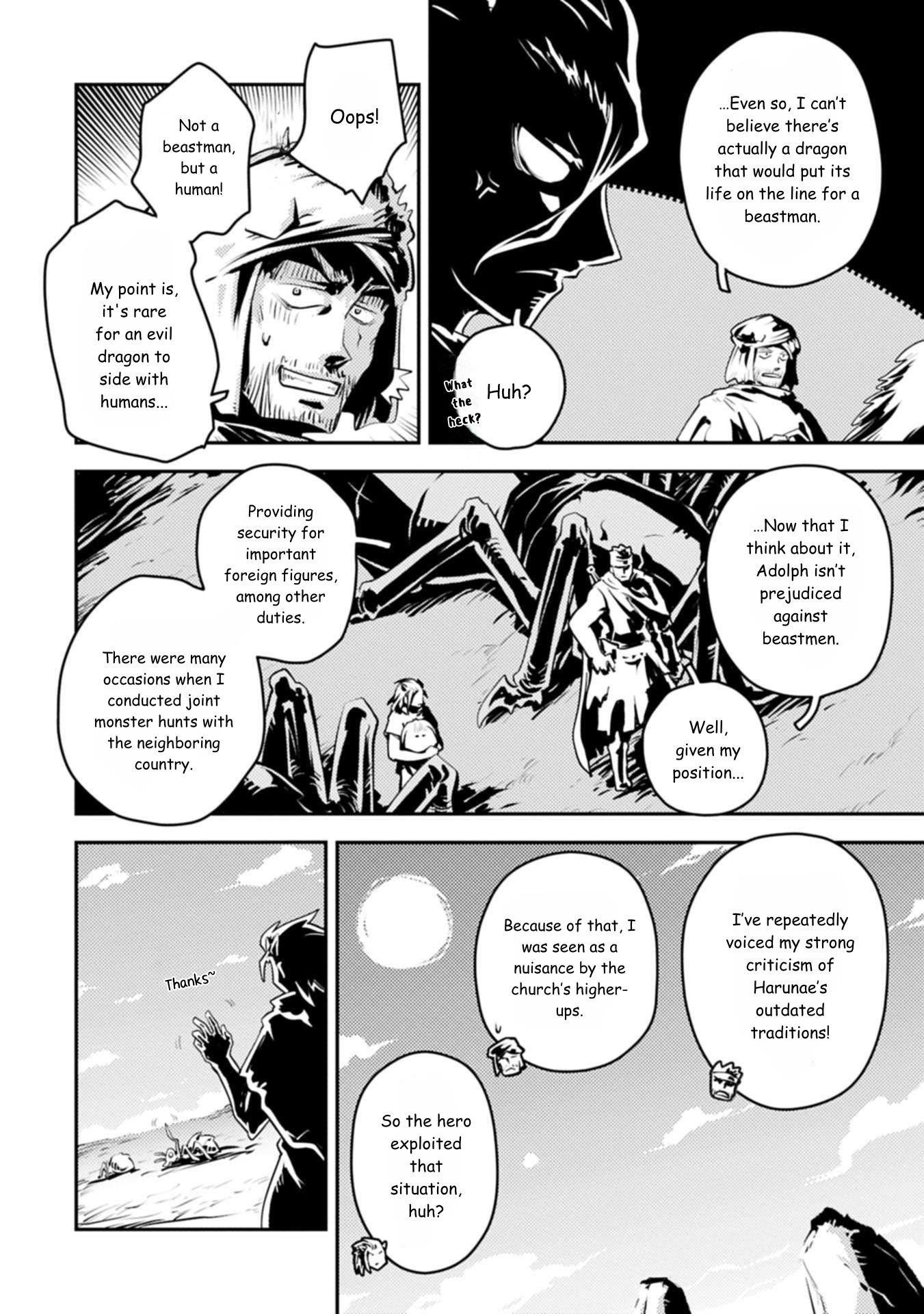 Tensei Shitara Dragon No Tamago Datta - Saikyou Igai Mezasa Nee Chapter 44 - Page 4 in English