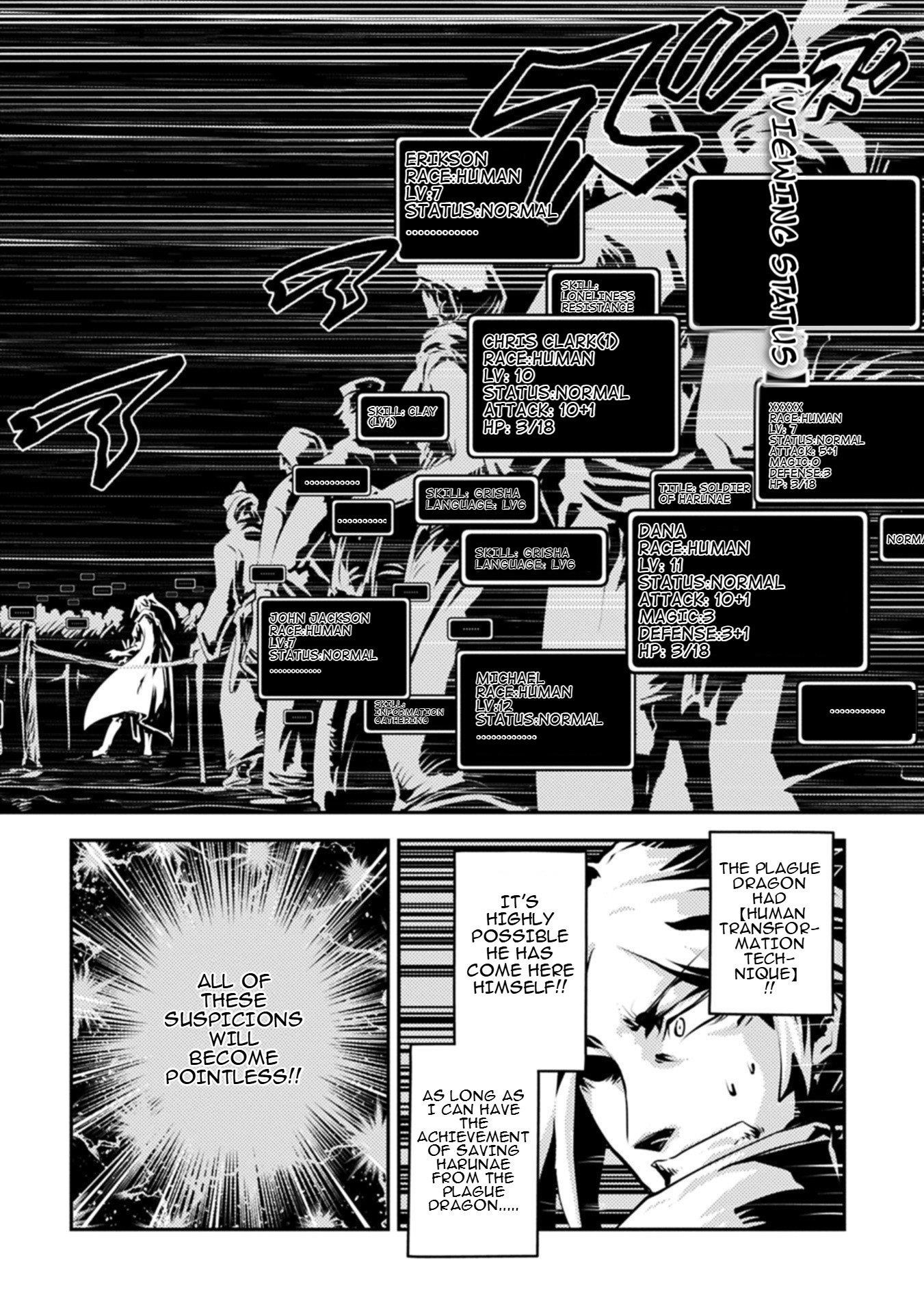 Tensei Shitara Dragon No Tamago Datta - Saikyou Igai Mezasa Nee Chapter 45.1 - Page 3 in English
