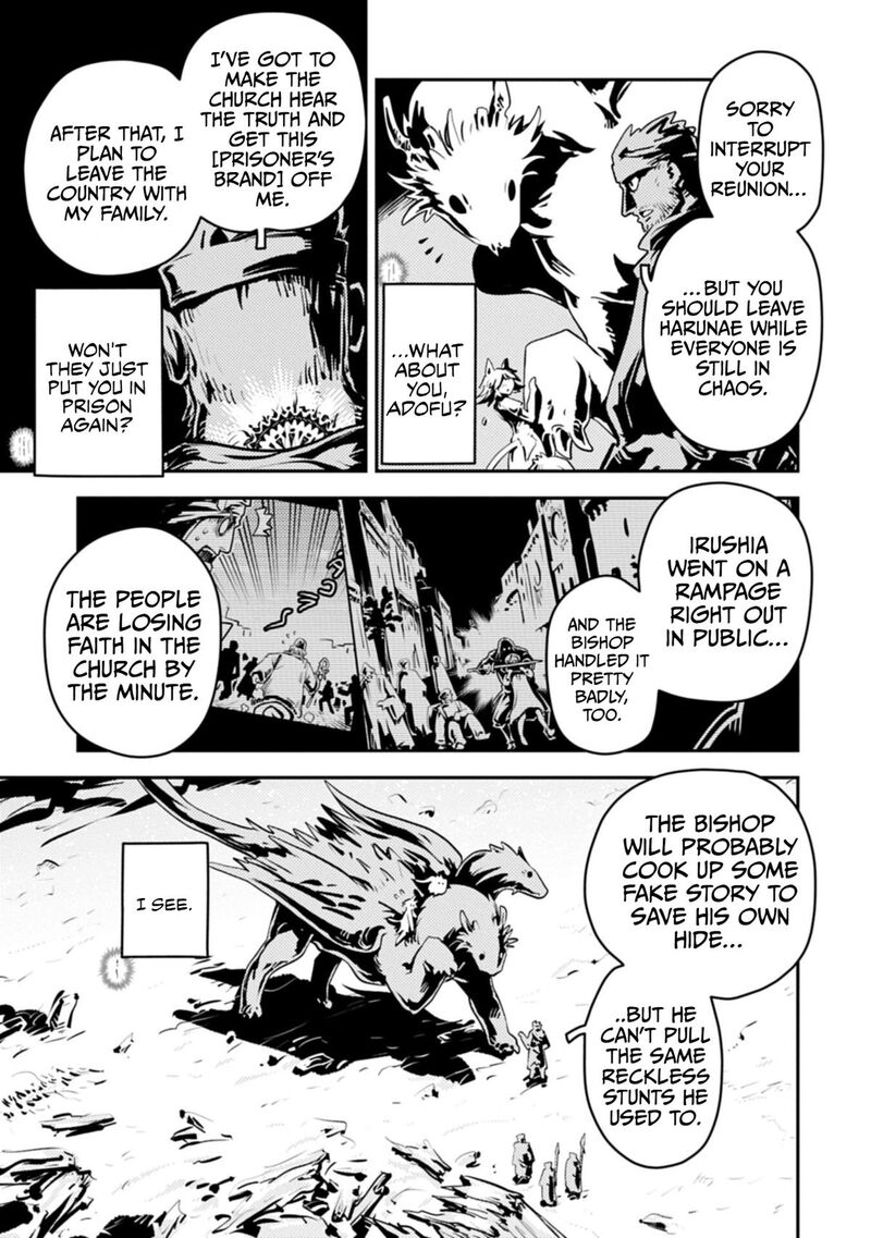 Tensei Shitara Dragon No Tamago Datta - Saikyou Igai Mezasa Nee Chapter 48 - Page 19 in English