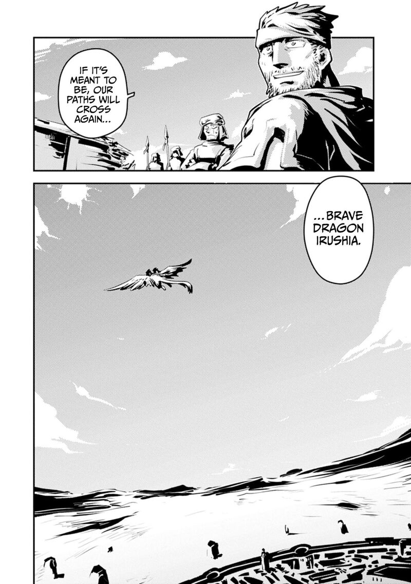 Tensei Shitara Dragon No Tamago Datta - Saikyou Igai Mezasa Nee Chapter 48 - Page 22 in English