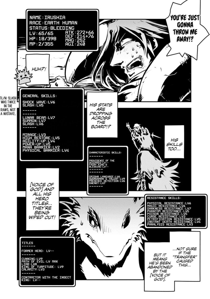 Tensei Shitara Dragon No Tamago Datta - Saikyou Igai Mezasa Nee Chapter 48 - Page 8 in English