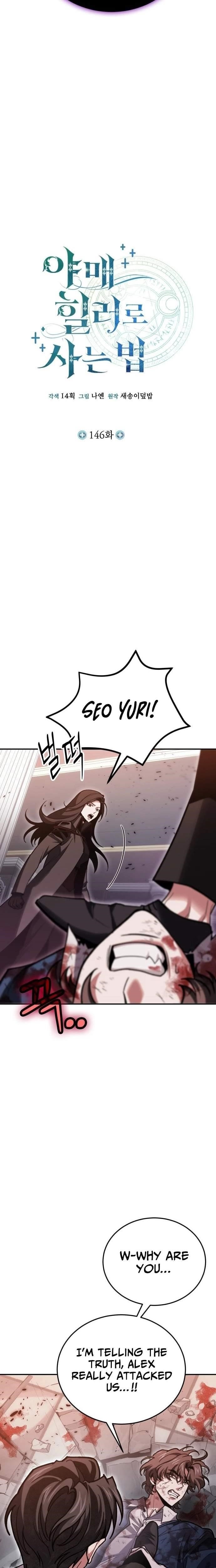 How to Live as a Bootleg Healer Chapter 146 - Page 11 in English
