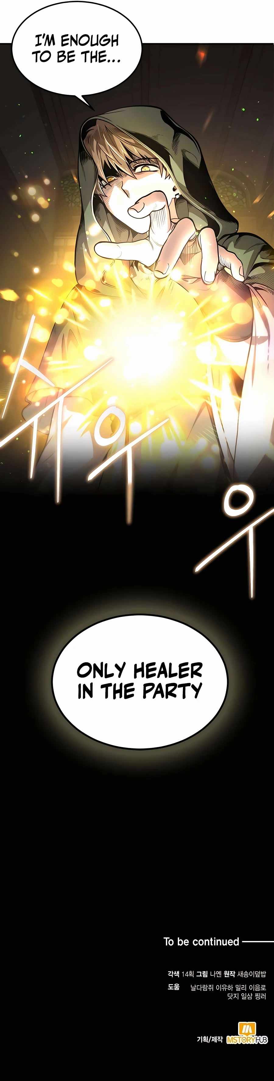 How to Live as a Bootleg Healer Chapter 2 - Page 22 in English