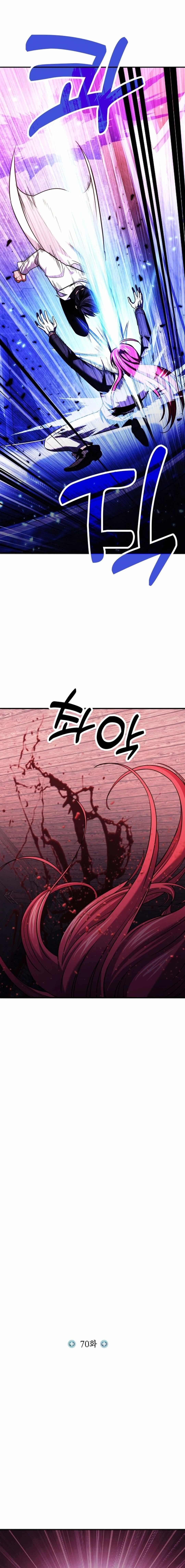 How to Live as a Bootleg Healer Chapter 70 - Page 10 in English
