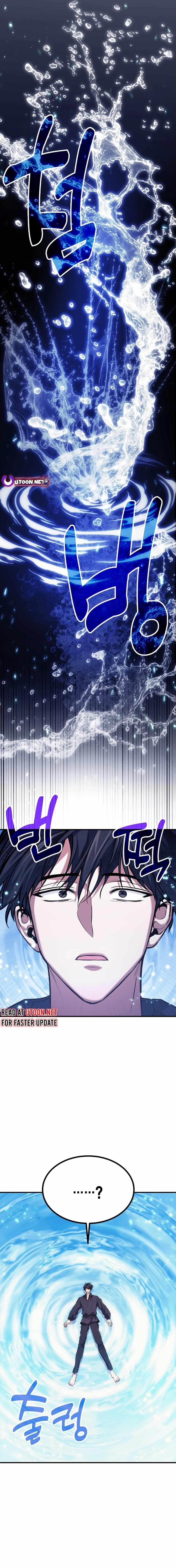 How to Live as a Bootleg Healer Chapter 76 - Page 18 in English