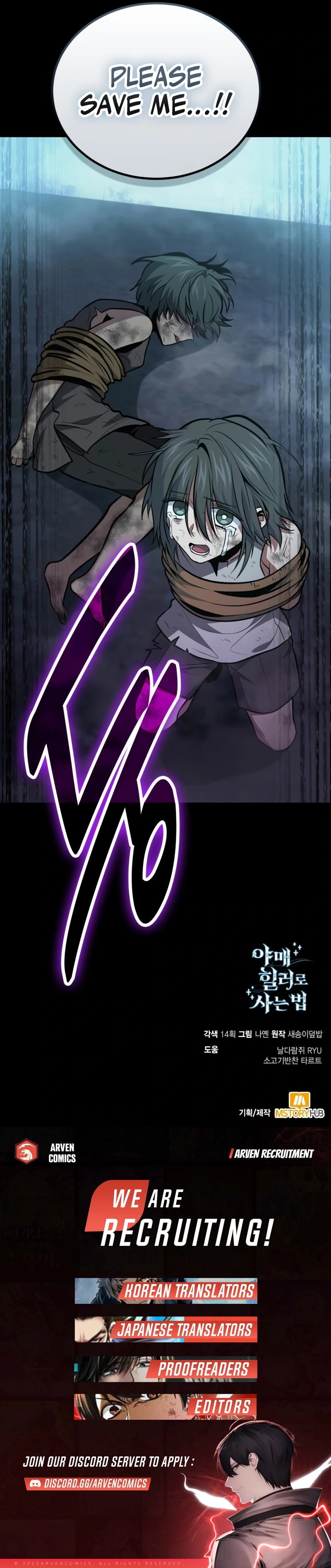 How to Live as a Bootleg Healer Chapter 95 - Page 20 in English