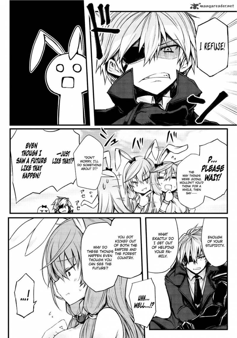 ARIFURETA SHOKUGYOU DE SEKAI SAIKYOU Chapter 15 - Page 21 in English