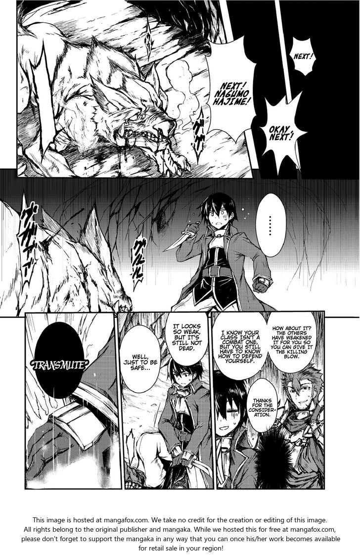 ARIFURETA SHOKUGYOU DE SEKAI SAIKYOU Chapter 2.5 - Page 5 in English