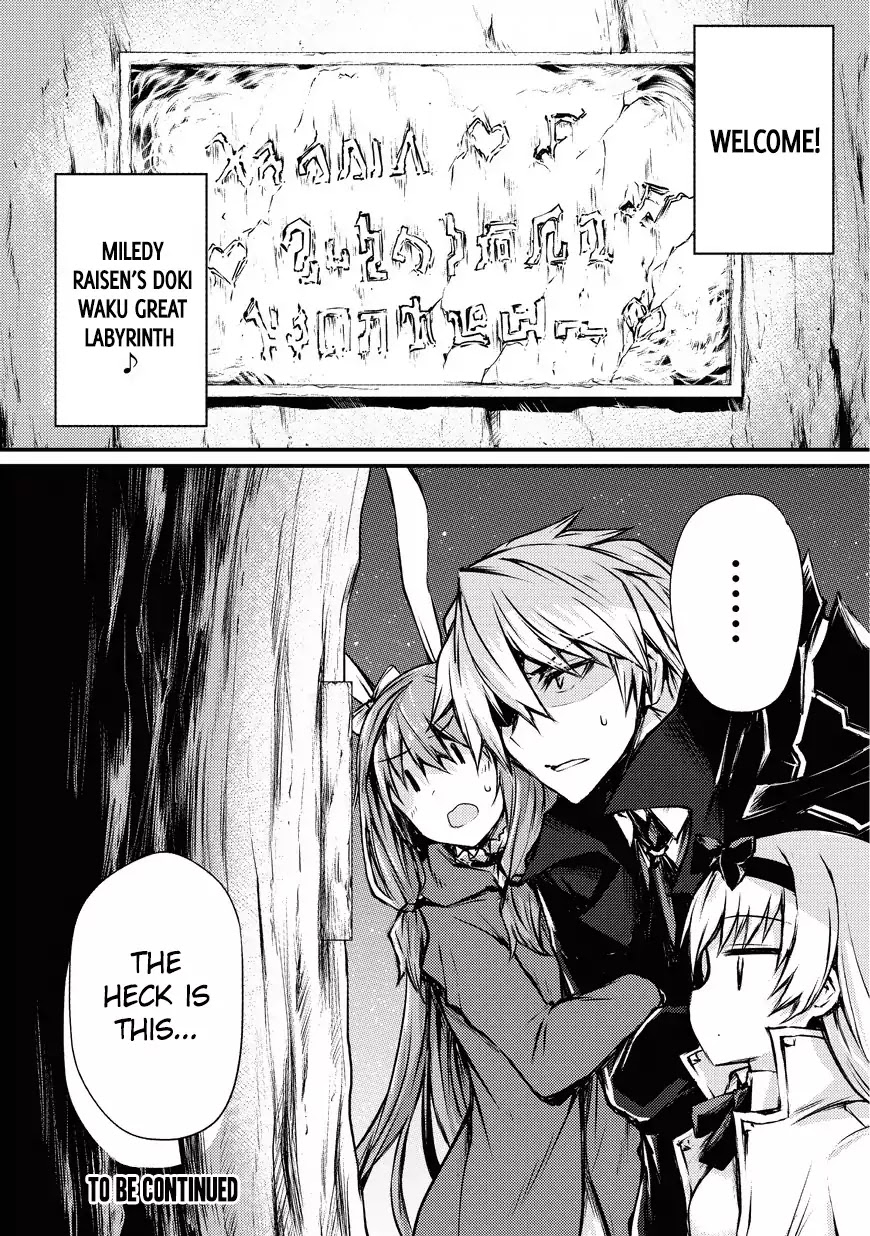 ARIFURETA SHOKUGYOU DE SEKAI SAIKYOU Chapter 20 - Page 25 in English
