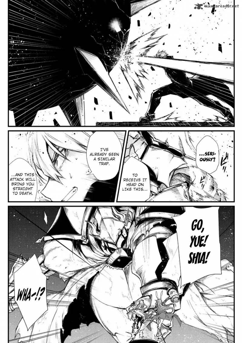 ARIFURETA SHOKUGYOU DE SEKAI SAIKYOU Chapter 23 - Page 16 in English