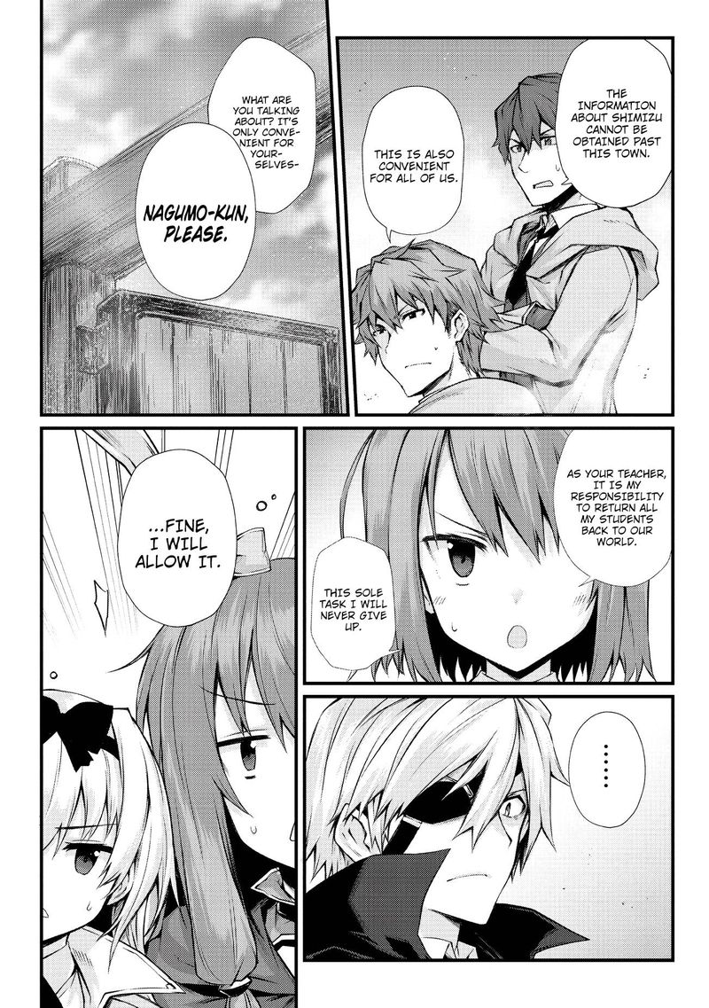 ARIFURETA SHOKUGYOU DE SEKAI SAIKYOU Chapter 30 - Page 3 in English