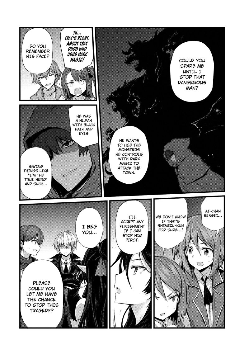 ARIFURETA SHOKUGYOU DE SEKAI SAIKYOU Chapter 32 - Page 18 in English