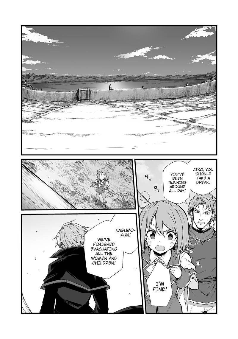 ARIFURETA SHOKUGYOU DE SEKAI SAIKYOU Chapter 33 - Page 17 in English