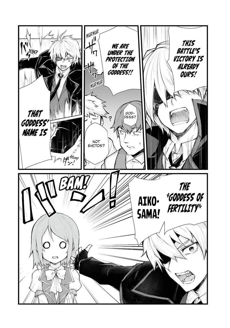 ARIFURETA SHOKUGYOU DE SEKAI SAIKYOU Chapter 34 - Page 3 in English