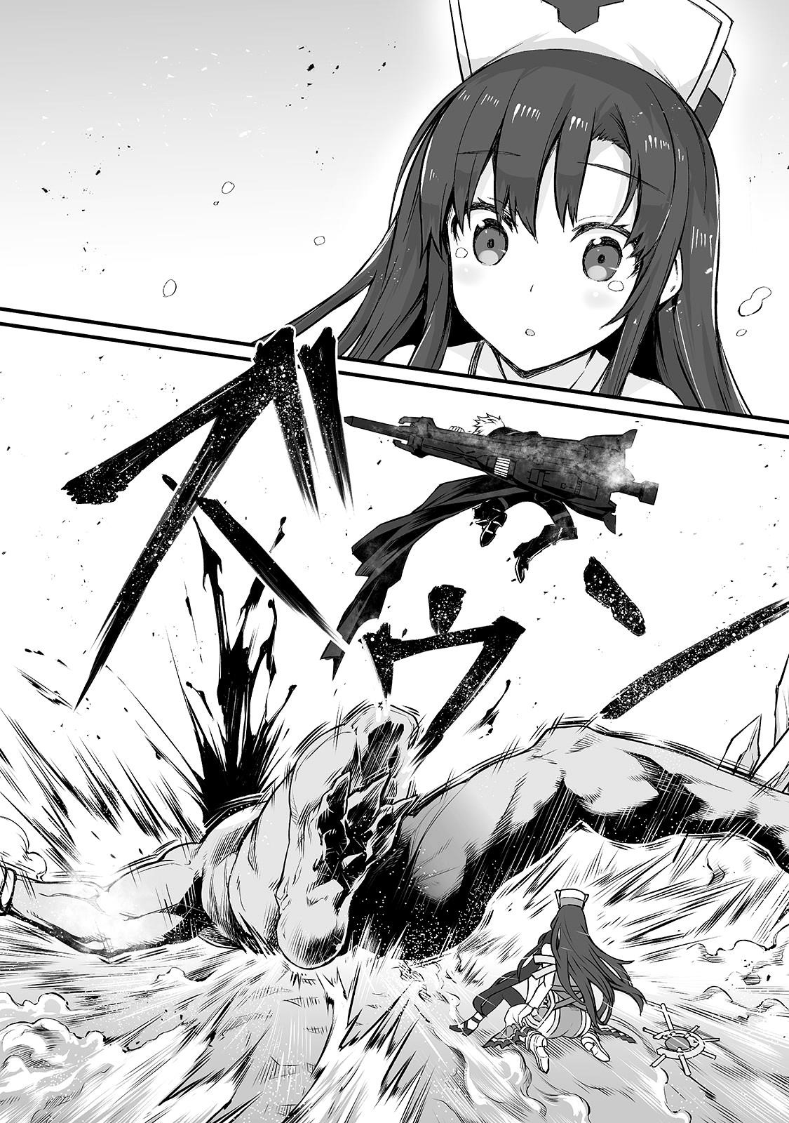 ARIFURETA SHOKUGYOU DE SEKAI SAIKYOU Chapter 45 - Page 3 in English