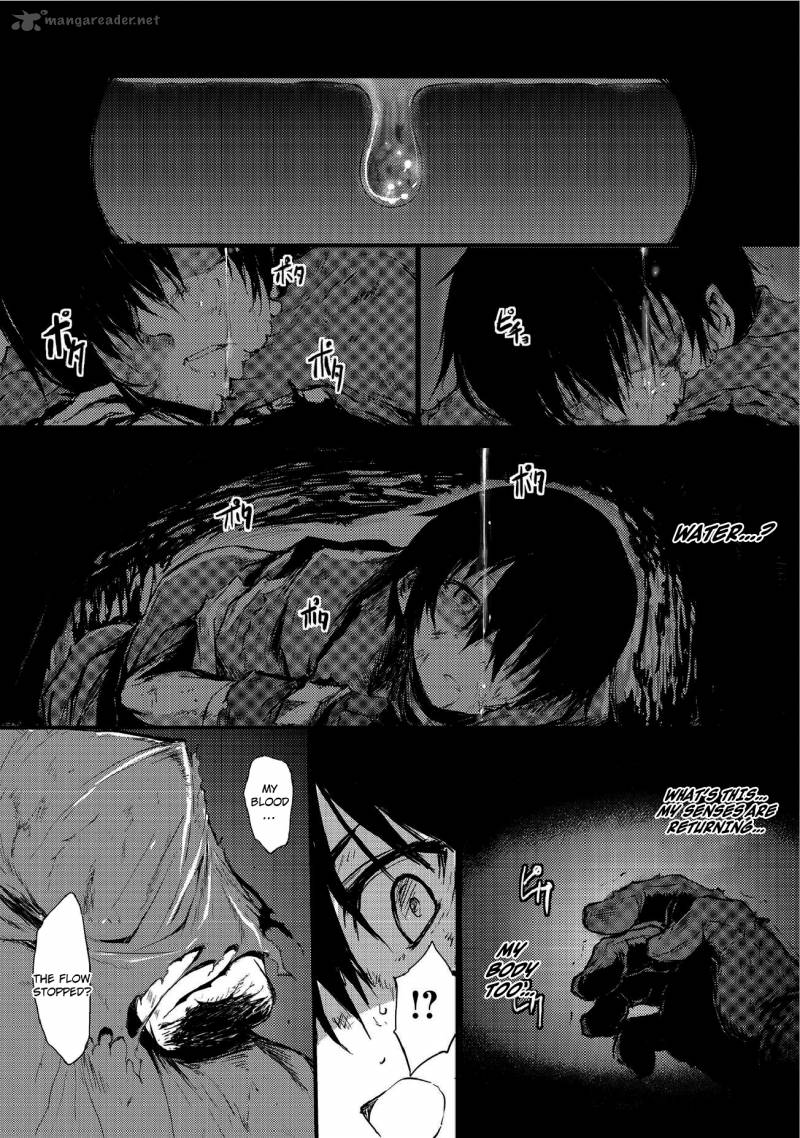 ARIFURETA SHOKUGYOU DE SEKAI SAIKYOU Chapter 5 - Page 7 in English