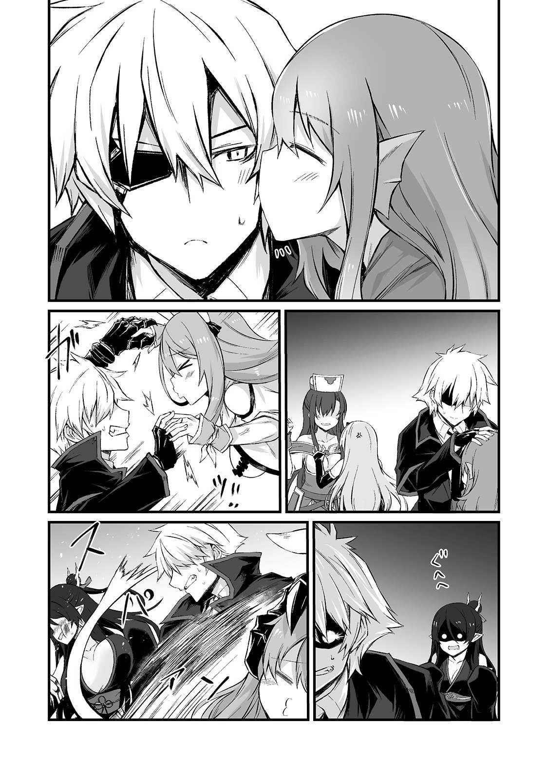 ARIFURETA SHOKUGYOU DE SEKAI SAIKYOU Chapter 50 - Page 25 in English
