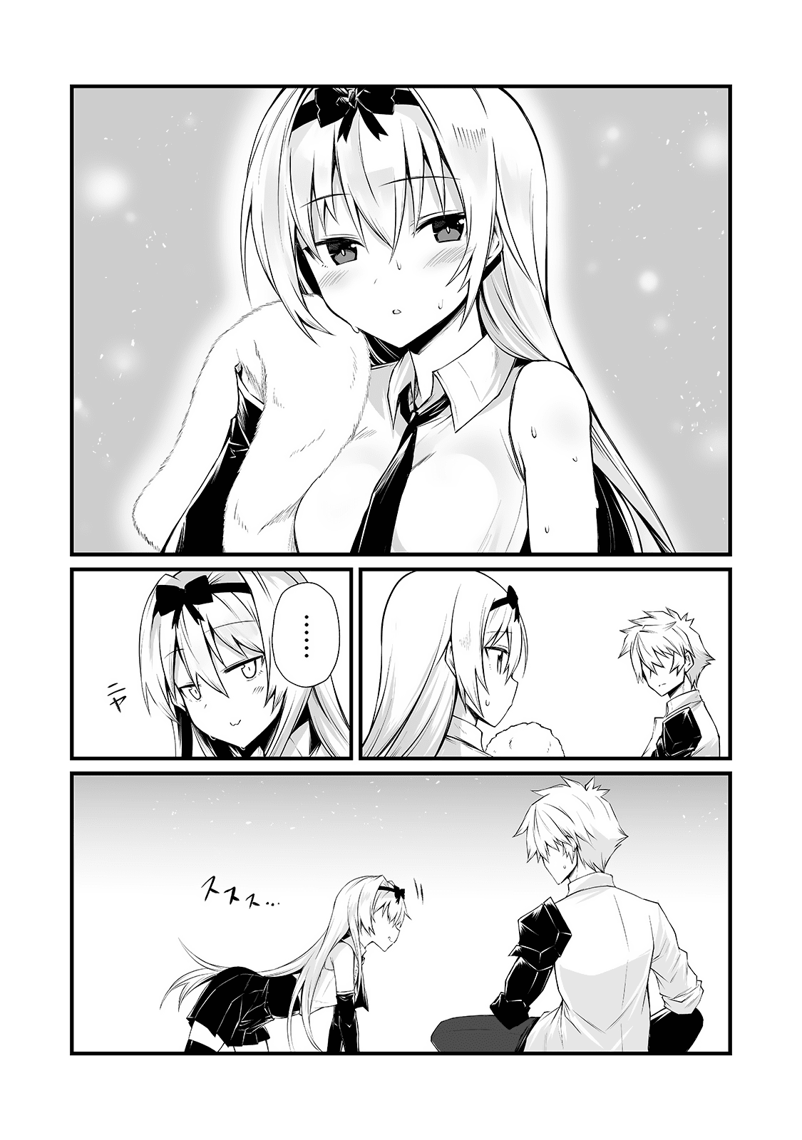 ARIFURETA SHOKUGYOU DE SEKAI SAIKYOU Chapter 52 - Page 19 in English