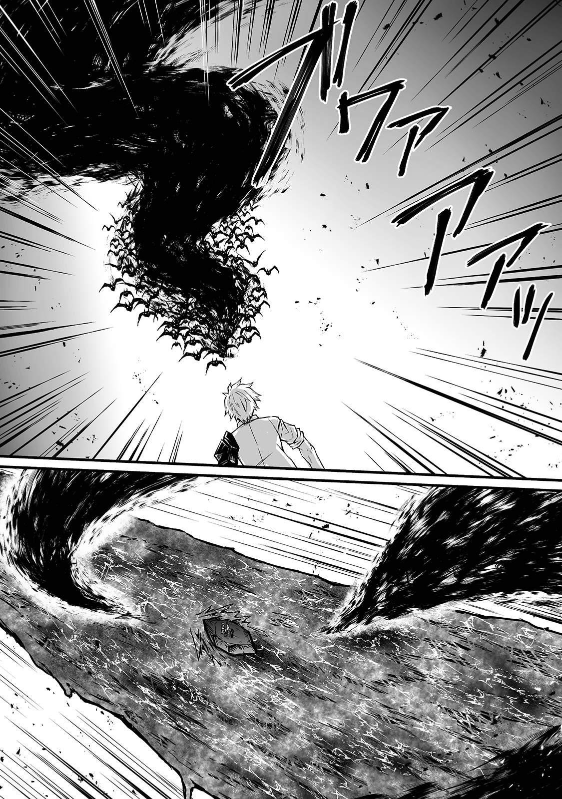ARIFURETA SHOKUGYOU DE SEKAI SAIKYOU Chapter 53 - Page 5 in English