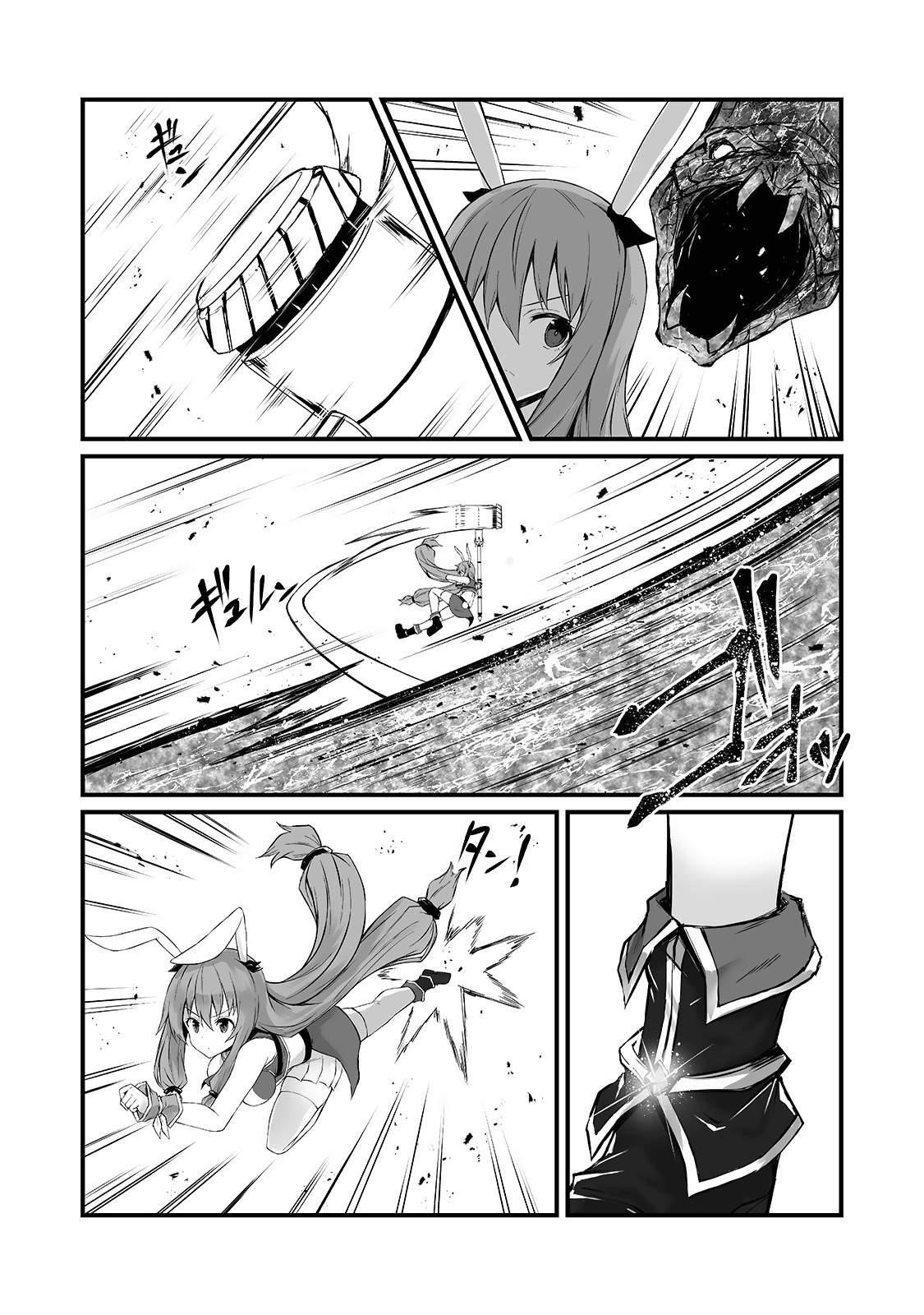 ARIFURETA SHOKUGYOU DE SEKAI SAIKYOU Chapter 54 - Page 6 in English