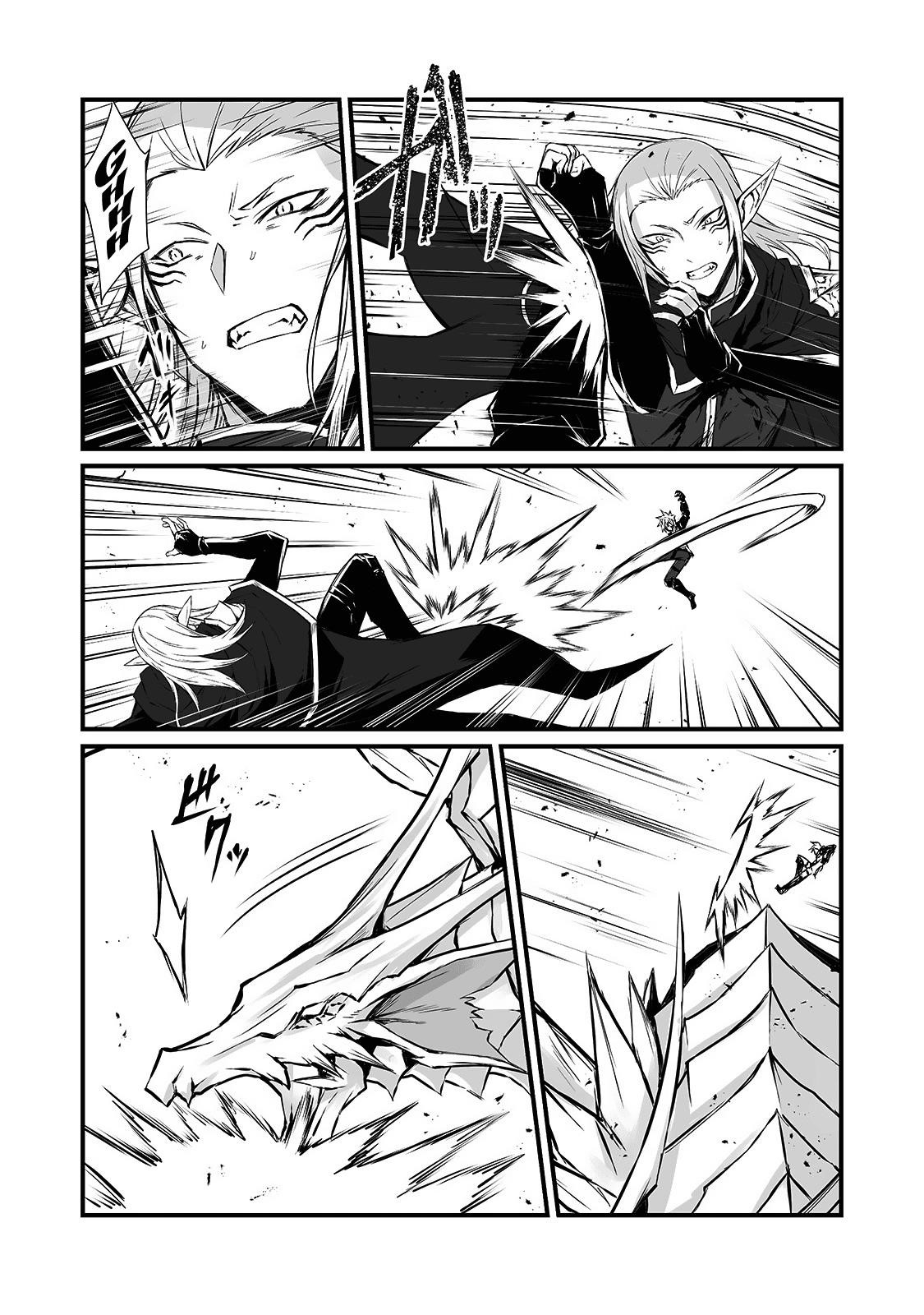 ARIFURETA SHOKUGYOU DE SEKAI SAIKYOU Chapter 55 - Page 22 in English
