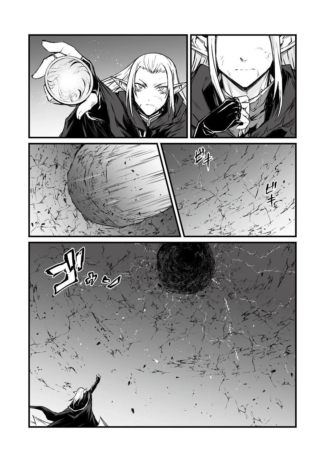 ARIFURETA SHOKUGYOU DE SEKAI SAIKYOU Chapter 56.1 - Page 3 in English