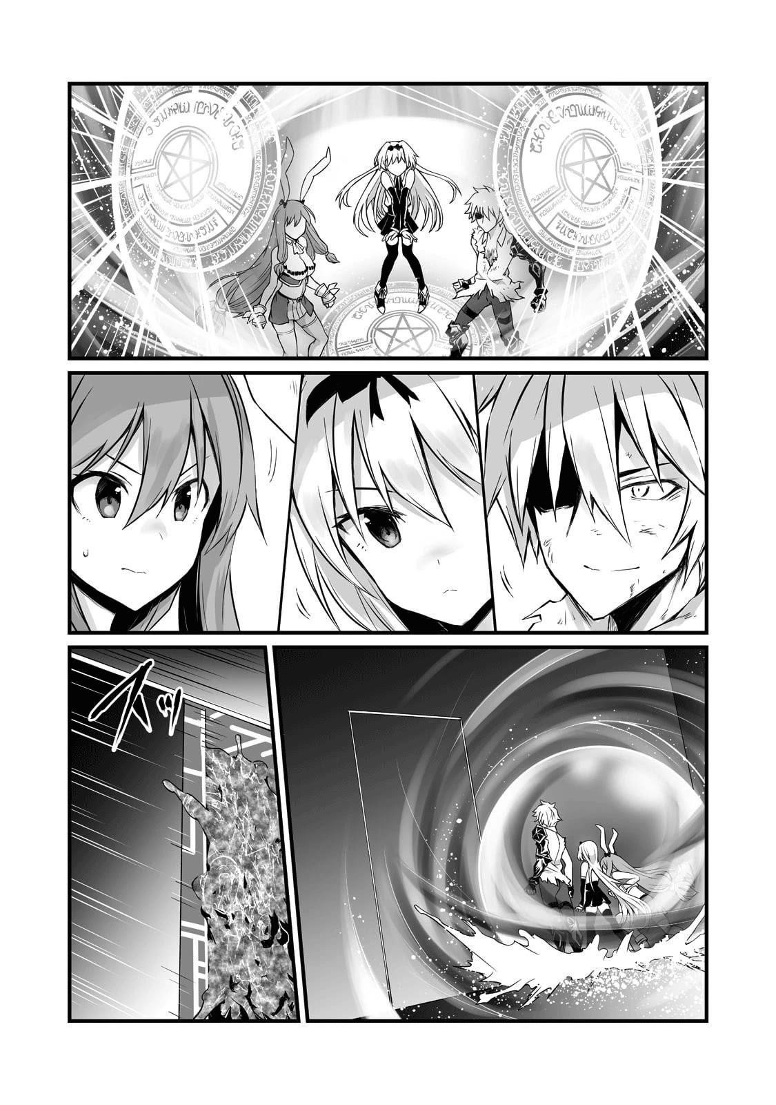 ARIFURETA SHOKUGYOU DE SEKAI SAIKYOU Chapter 57 - Page 6 in English